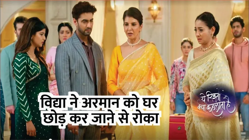 YRKKH | Vidya ne Armaan ko ghar chhod kar jane se roka | Armaan | Abhira | 28th Sep 2024 Episode