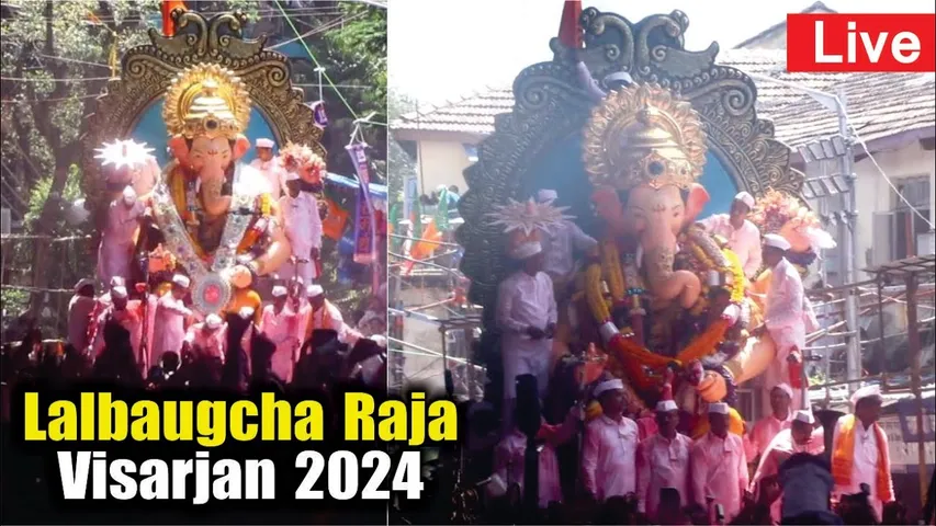 Lalbaugcha Raja Visarjan 2024  LIve | Mumbai Ganpati Visarjan 2024 | Lalbaugcha Raja 2024 LIVE