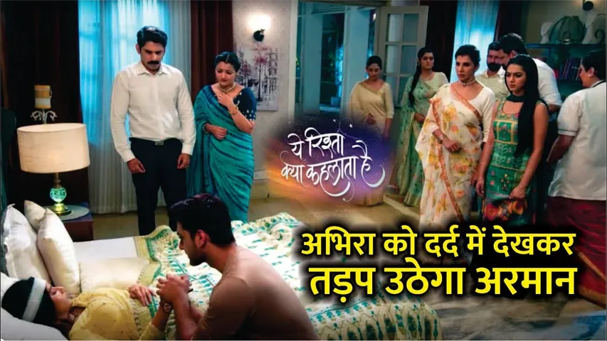YRKKH New Promo | अभिरा को दर्द में देख तड़प उठा अरमान | Yeh Rishta Kya Kehlata Hai Upcoming Twist