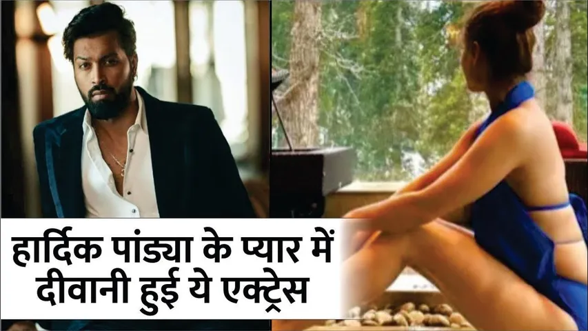 'Pyaar Ka Punchnama' Fame Ishita Raj Confess Her Love Hardik Pandya Says