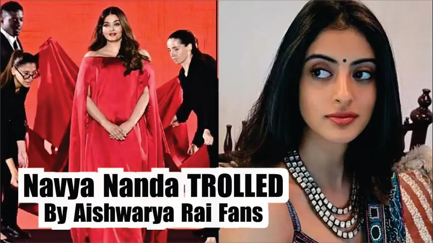 Navya Nanda Trolled from Aishwarya Rai Fans | Aishwarya Rai को नजरअंदाज करके बुरी फंसी Navya Nanda