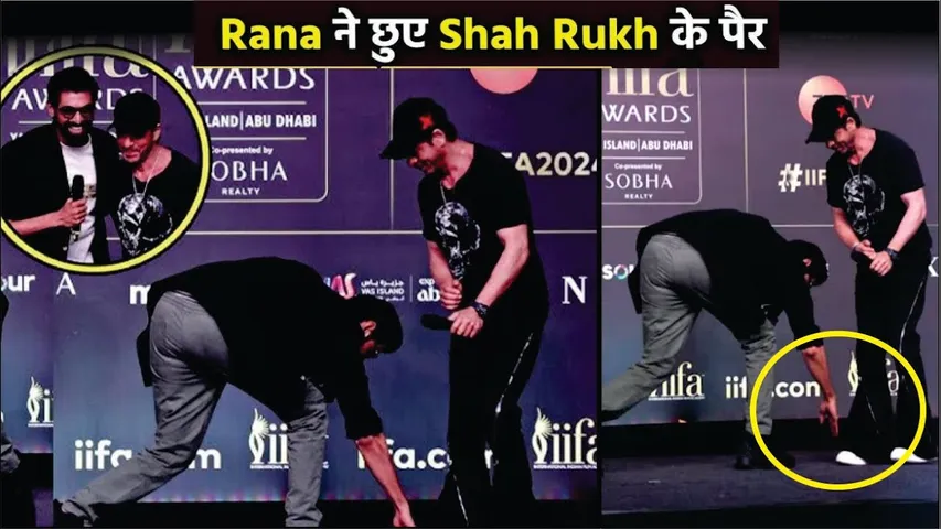 Bahubali Villain Touch SRK Shahrukh Feet At IIFA 2024 | Rana Daggubati Touch Shah Rukh Khan Feets