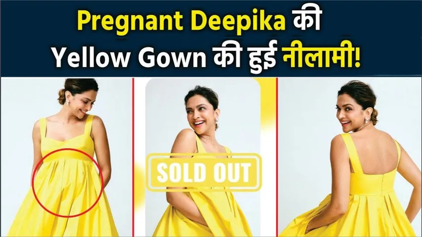 Deepika Padukone SOLD Her Yellow Maternity Gown In Unbelievable Price | Deepika का Gown हुआ नीलाम