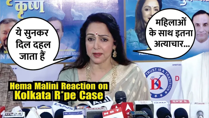 Hema Malini's STRONG Reaction to Kolkata r*pe-murder Case