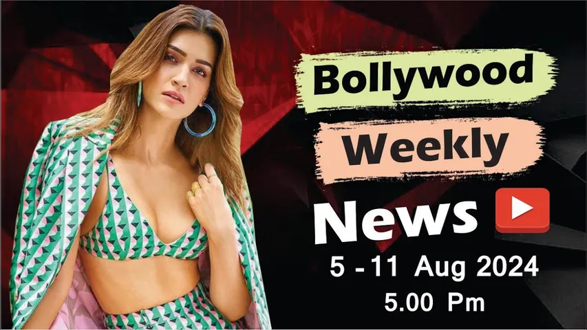Bollywood Weekly News | 5-11 Aug 2024 | 5 PM