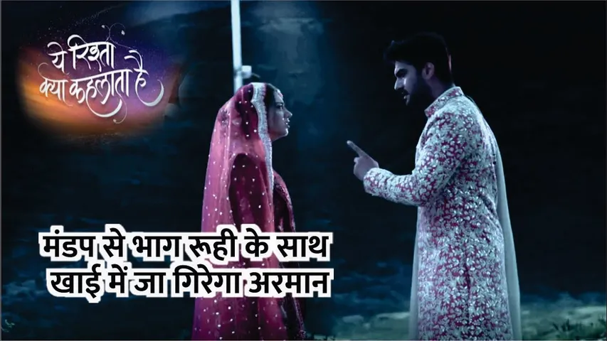 YRKKH | Mandap se bhaag Ruhi ke sath khaai mei jaa girega Armaan | Armaan | 23rd Sep 2024 Episode