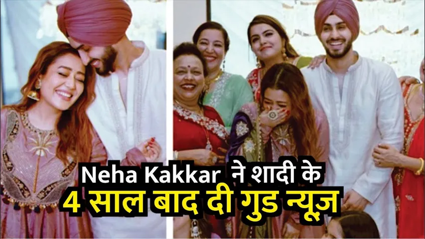 Neha Kakkar Rohanpreet Singh Shares GOOD NEWS