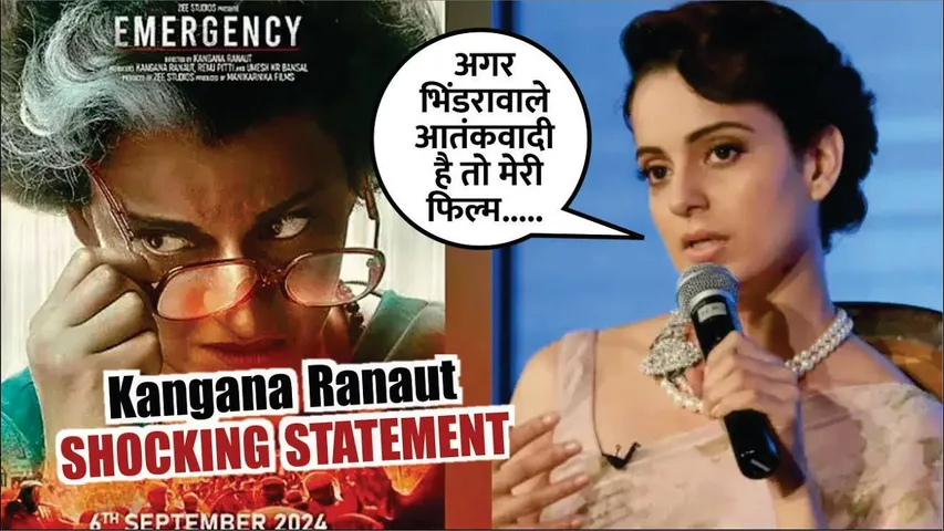 kangana ranaut SHOCKING STATEMENT on Emergency delay | kangana latest interview on Emergency delay