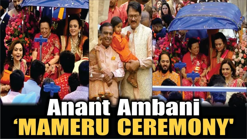 Anant Ambani 'MAMERU CEREMONY' Video | Anant Ambani-Radhika Merchant Pre-Wedding Functions