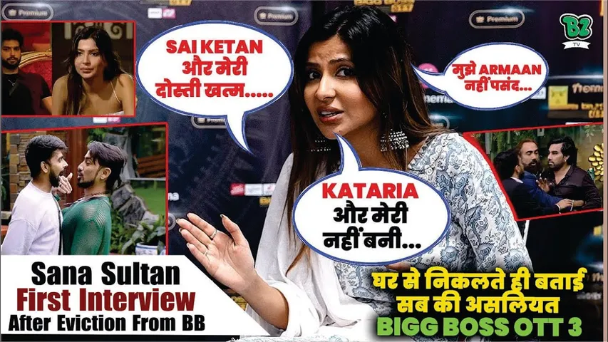 Sana Sultan First Interview After Eviction From BB OTT | Sana Sultan Interview on Armaan bodyshaming