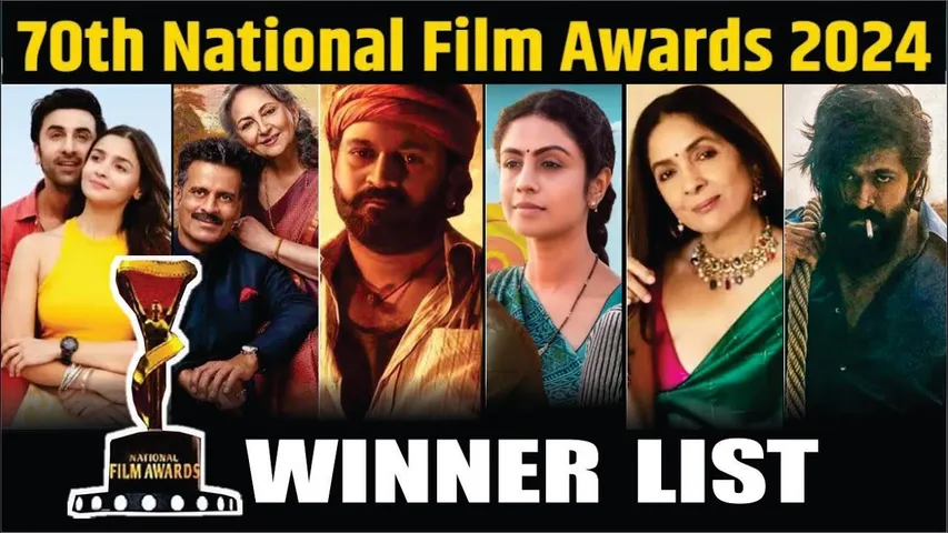 National Film Awards Winners 2024 | 70th National Film Awards Winners 2024 | National Film Awards