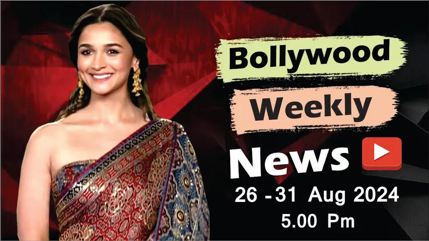 Bollywood Weekly News | Alia Bhatt | Kareena Kapoor | Kriti Sanon | Stree 2 | 26-31 Aug 2024 | 5 PM