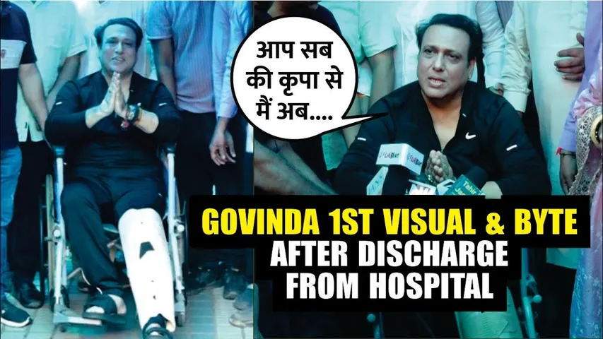 GOVINDA 1ST VISUAL & BYTE AFTER DISCHARGE FROM HOSPITAL | GOVINDA DISCHARGE FROM HOSPITAL