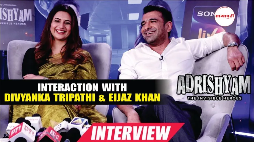 Adrishyam Web Series Promotion | Divyanka Tripathi Eijaz kahan Talk With Media | Exclusive Interview