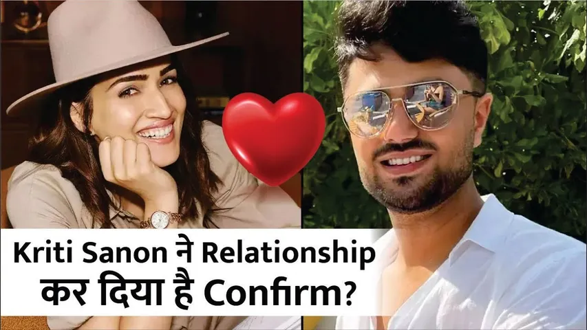 Kriti Sanon has not publicly confirmed any romance with Kabir Bahia.