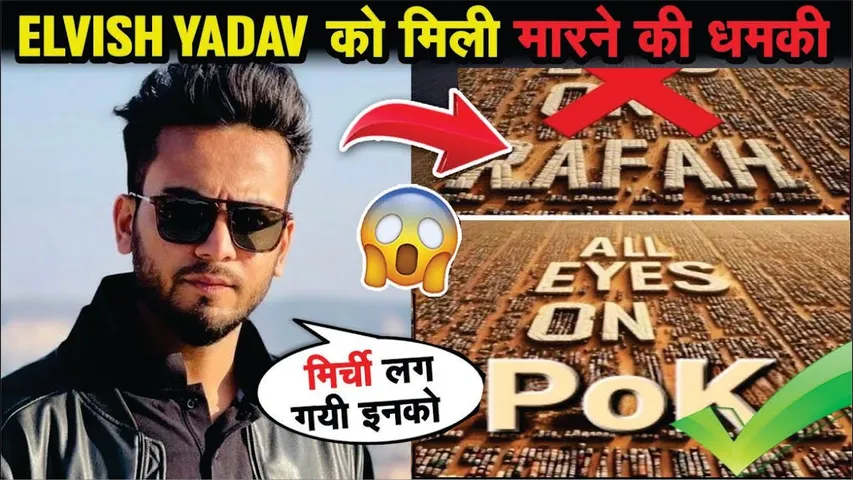 Elvish Yadav Receives Death Threats Over His 'All Eyes On POK Post | Elvish Yadav Shocking Reaction