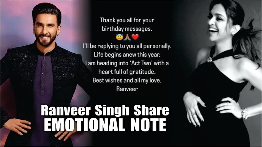 पिता बनने से पहले RANVEER SINGH ने शेयर किया EMOTIONAL NOTE | Ranveer Singh | Deepika Padukone