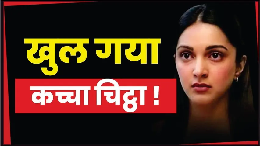 Kiara Advani SLAMMED by a cabin crew for her RUDE behaviour | Kiara को लेकर Air Hostess ने खोली पोल