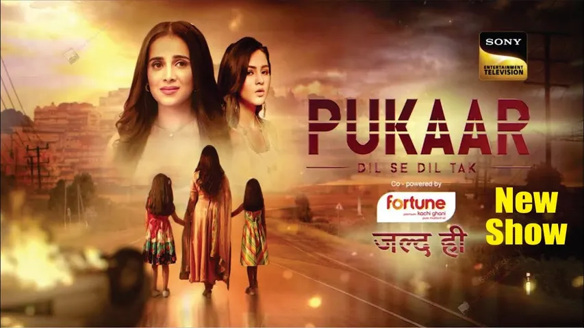 Pukaar - Dil Se Dil Tak | पुकार - दिल से दिल तक | New Show | Starts 27th May | Episode News |SONY TV