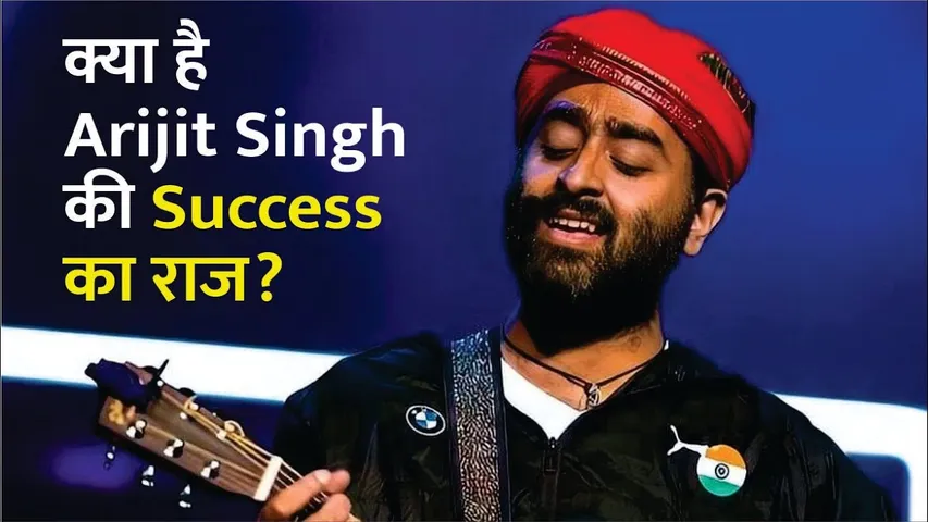 क्या है Arijit Singh की Success का राज ? | Sunidhi Chauhan reveal Arijit Singh Success Secret