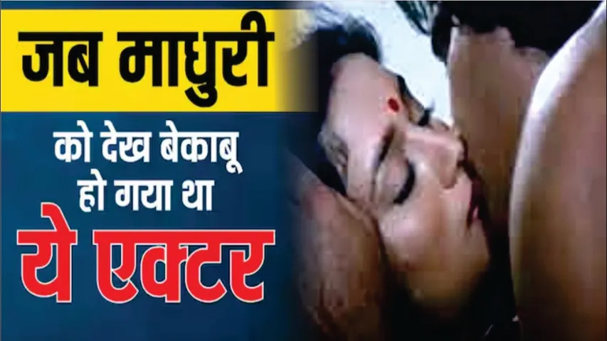 When Vinod Khanna lost his control while doing liplock scene with Madhuri Dixit in Dayavan