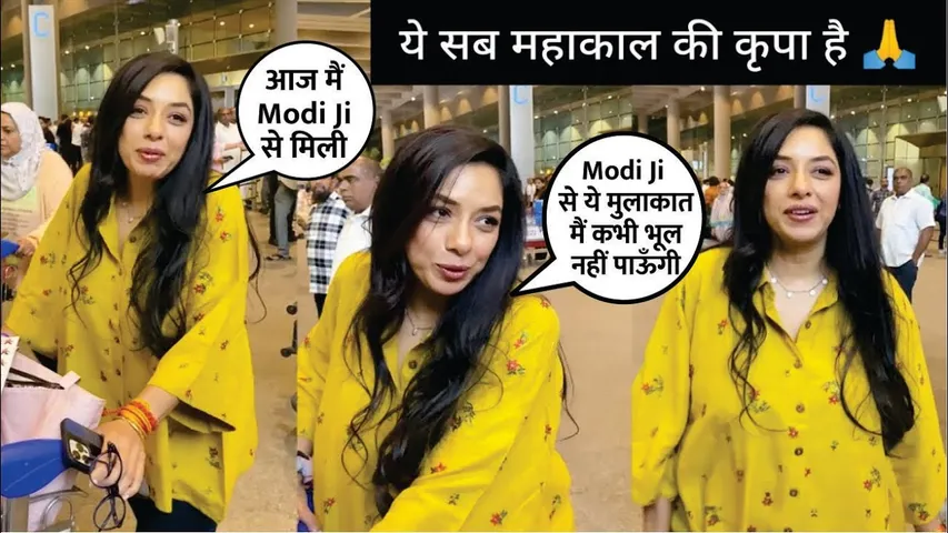 Anupama Aka Rupali Ganguly returns to Mumbai After Meeting with PM Narendra Modi | Mayapuri Cut