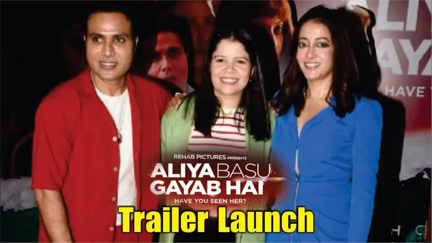Aaliya Basu Gayab Hai | Trailer Launch | Mayapuri Exclusive | Vinay Pathak, Raima Sen, Salim