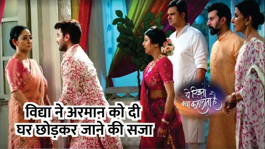 YRKKH | Vidya ne Armaan ko di ghar chorkar jaane ke Sazaa | Armaan | Abhira | 25th Sep 2024 Episode