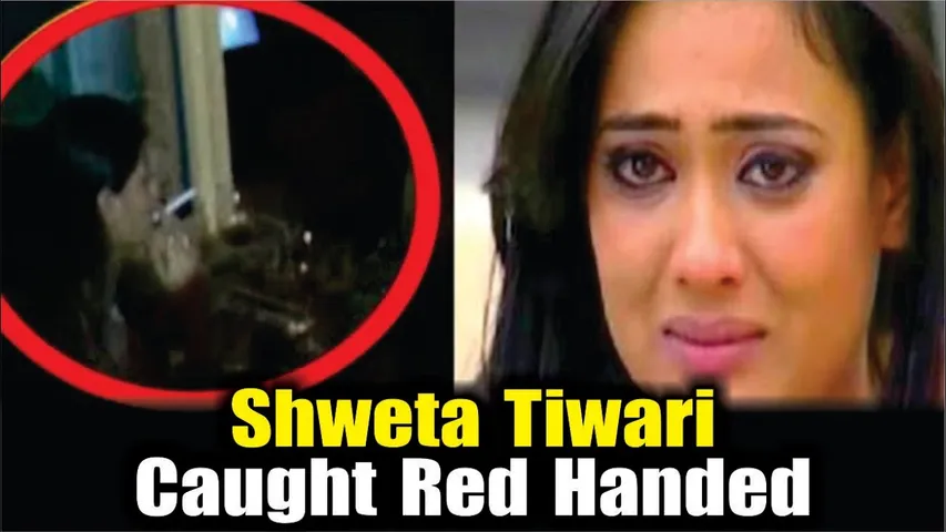 Shweta Tiwari Caught Red Handed | बेटी के दोस्त के साथ Cigarette पी रही थी Shweta रंगे हाथो पकड़ी गई