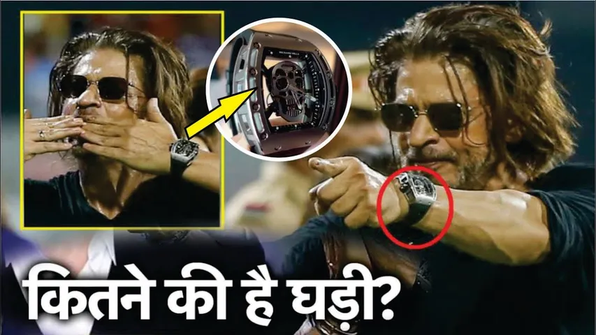 Shah Rukh Khan Casually Flaunts ₹4 Crore Skull Watch At IPL 2024 Final | Top Watches Worn By SRK