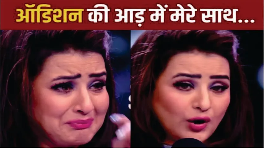 Shilpa Shinde Exposed bollywood producer | Shilpa Shinde recalls sexual harassment by film producer