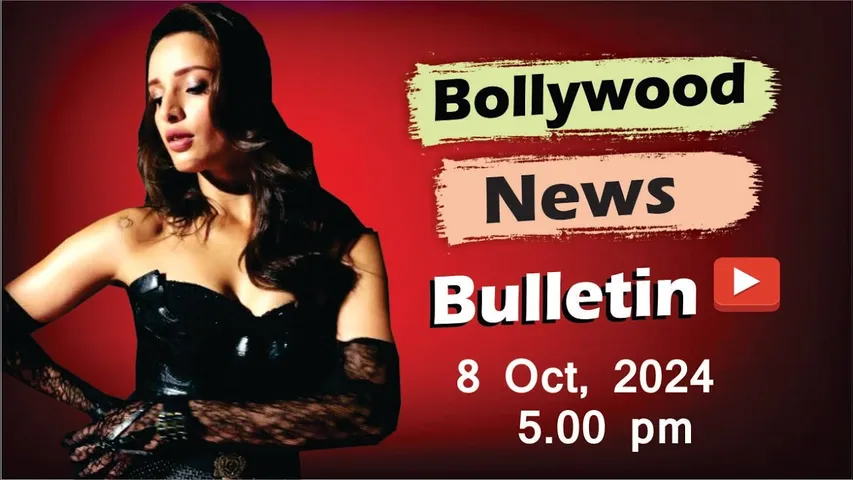 Bollywood Latest News | Tripti Dimri | Kareena Kapoor | Deepika Padukone | 8th Oct 2024 | 5 Pm