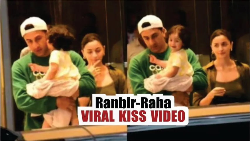 Ranbir-Raha VIRAL KISS VIDEO | Raha kissed papa Ranbir Kapoor at airport |  Raha kisses dad Ranbir