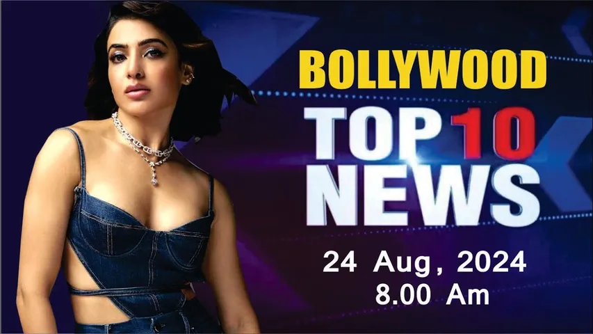 Bollywood News Today | 25th Aug 2024 | 8 Am