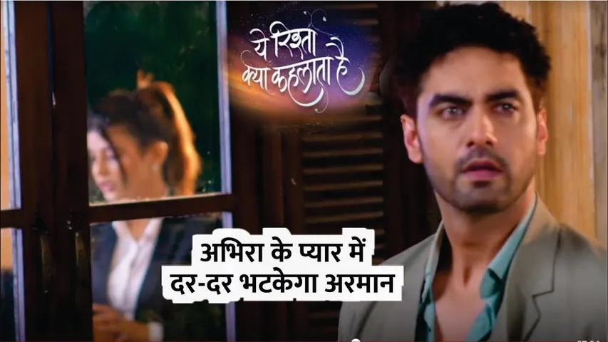 YRKKH | Abhira ke Pyaar Mei Dar-Dar Bhatkega Armaan | Armaan | Abhira | 26th June 2024 Episode News