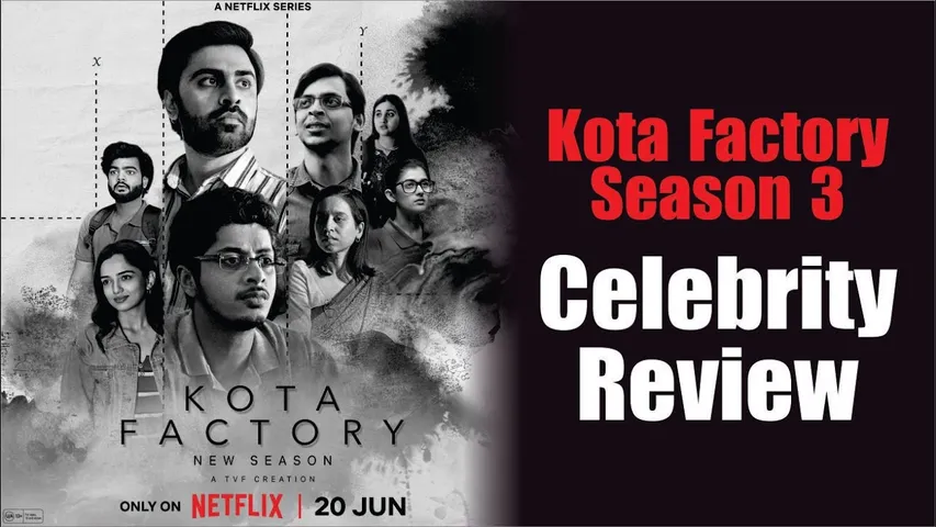 Kota Factory Season 3 Celebs Review | Jitendra Kumar | CELEBS SCREENING OF WEB SERIES KOTA FACTORY