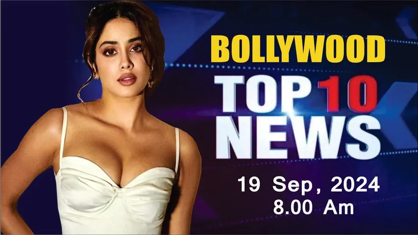 Bollywood News Today | Aishwarya Rai | 19th Sep 2024 | 8 Am
