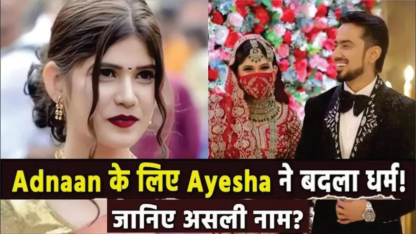 Adnaan Shaikh Wedding: Adnaan के लिए क्यों पत्नी ने बदला धर्म ? जानिए असली नाम ! | Riddhi Jadhav