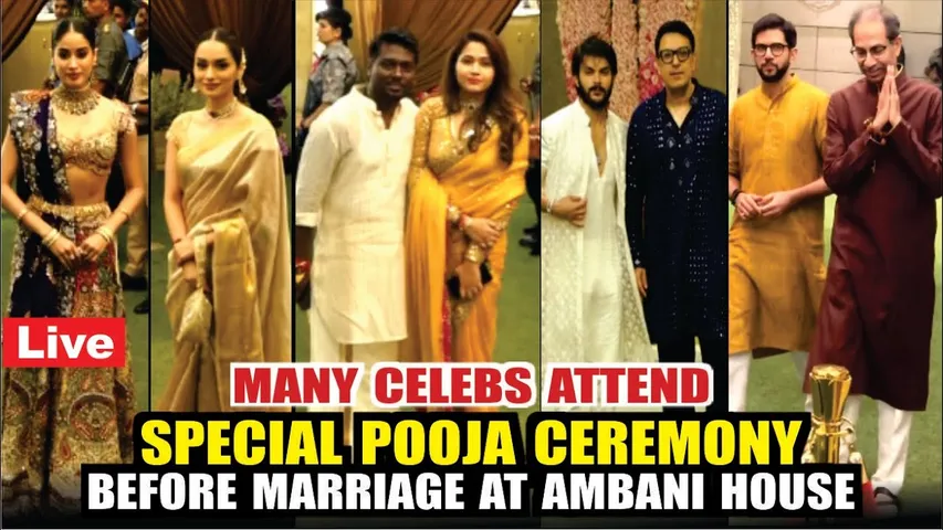 Jahnvi Kapoor, Atlee, Manushi Chhillar & More Attend POOJA CEREMONY BEFORE MARRIAGE AT AMBANI HOUSE