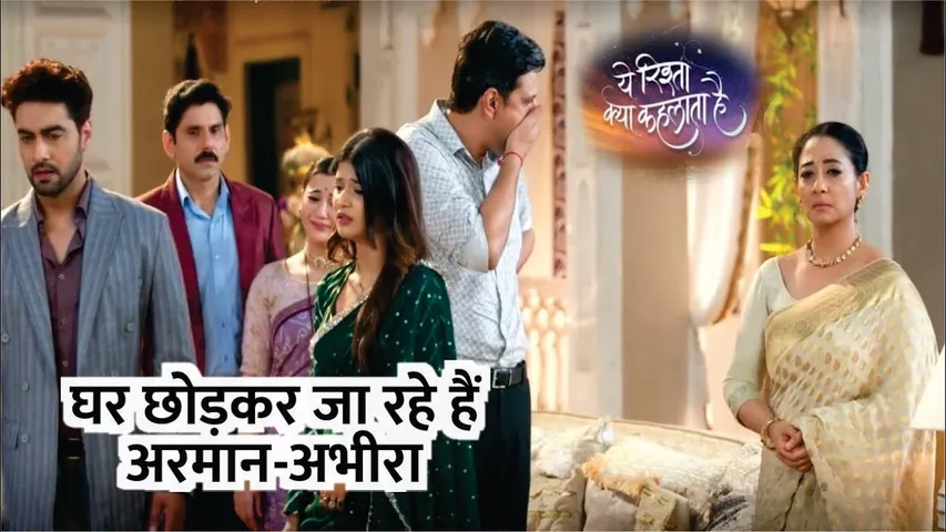 YRKKH | Ghar Chodkar Jaa Rahe Hain Armaan - Abhira | Armaan | Abhira | 27th Sep 2024 Episode