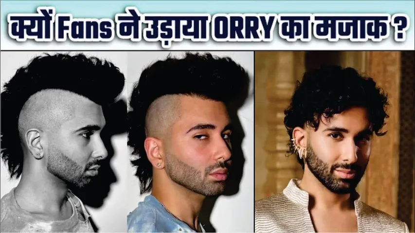 Orry के New Hairstyle को देख Netizens बोले 'Chaprii' | Orry Gets Brutally TROLLED For New Look