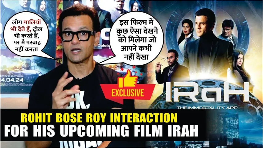 Irah | Rohit Bose Roy Talks About His Upcoming Movie And Facing Trolls | Rohit Bose Roy | Irah Movie