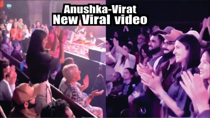 Anushka and Virat video while enjoying Krishna Das' kirtan in London | Anushka-Virat New Viral video