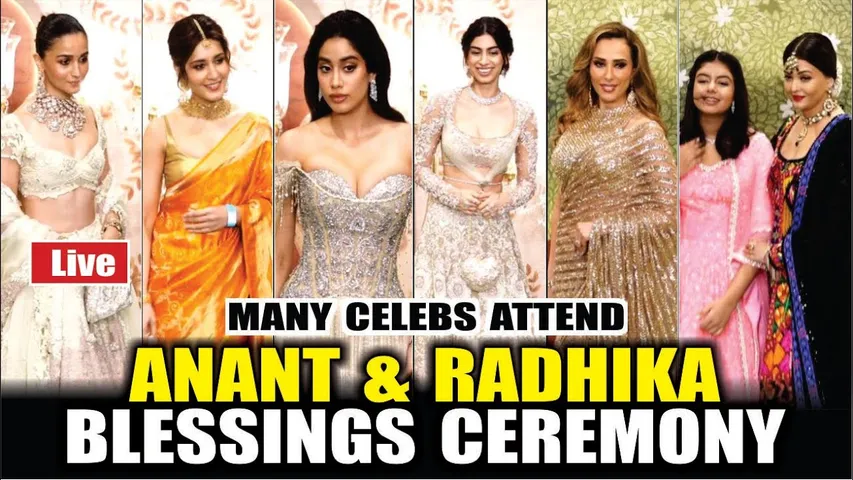 Many Celebs Attend Anant-radhika Blessings Ceremony | Alia, Janhvi, Aishwarya, Jacquline, Khushi