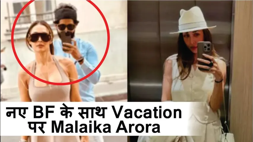 Malaika Enjoys Her Trip To Paris With A Mysterious Man