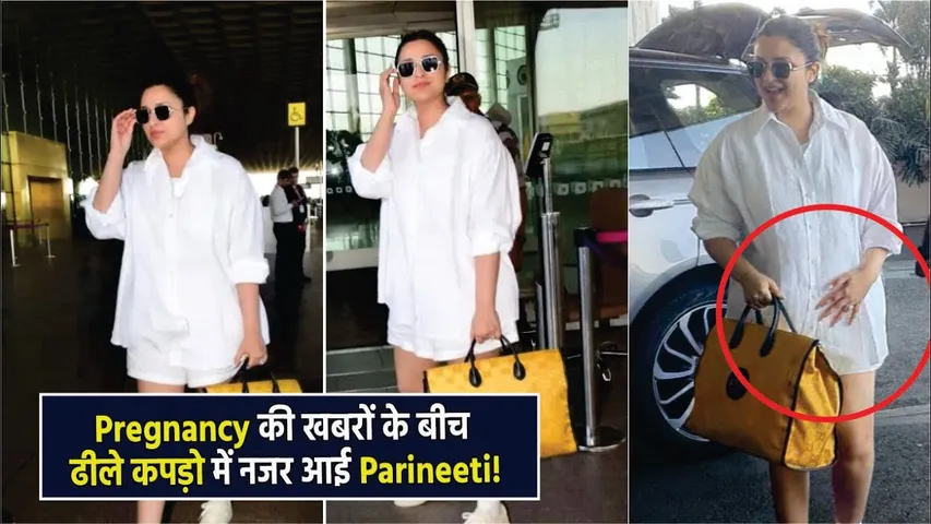 Parineeti Chopra's loose-fitting shirt triggers pregnancy rumors |ParineetiChopra Spotted at Airport
