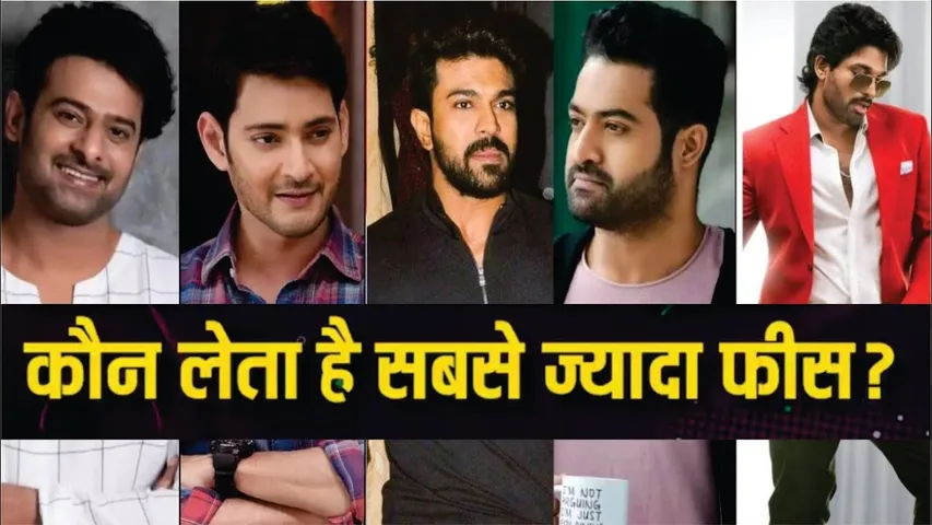 South Indian Highest Paid Actor Jr Ntr Allu Arjun Prabhas Ram Charan Pawan Kalyan Rajinikanth