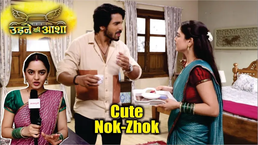 Udne Ki Aasha | On Location | Sailee Aur Sachin Ke Bich Kis Bat Ke Liye Hui Ye Nok-Zhok !