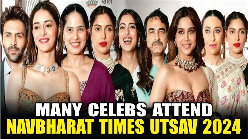 NAVBHARAT TIMES UTSAV 2024 | Kartik Aryan, Ananya Pandey, Sonu Sood, Hina Khan, Bhumi, Karishma