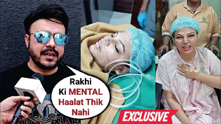 Rakhi Sawant Uterus Tumor Operation Latest Update From Hospital | Rakhi Ex Husband Ritesh Reaction